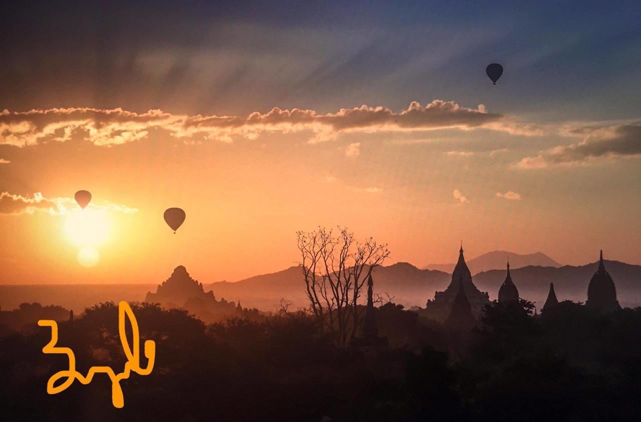 Bagan View Hotel Екстериор снимка